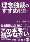 紫色の背景に白抜きの文字で本の題名が上に大きく書かれている。