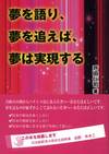 赤色の背景に黒色の文字で本の題名。