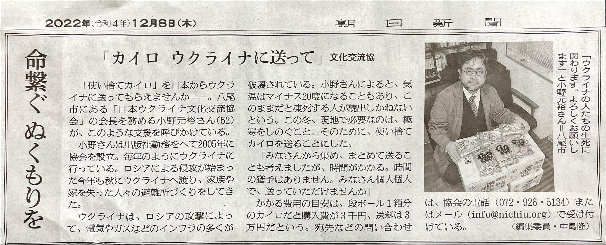 新聞記事